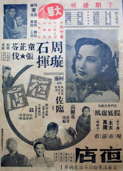 日本福山大学文凭毕业证怎么买高仿